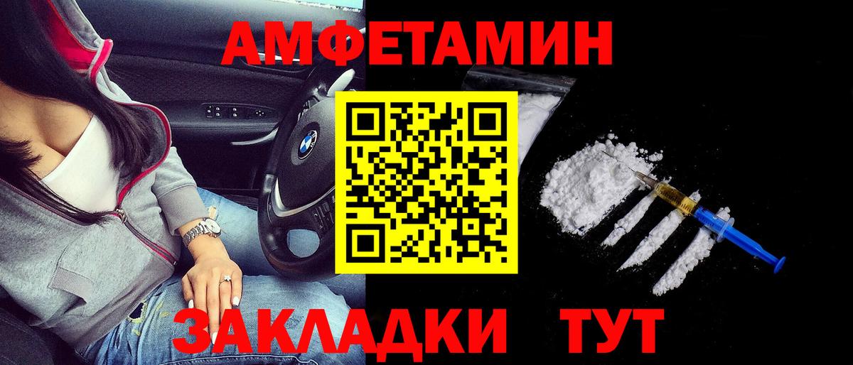 Кашира  АМФЕТАМИН 97%  Амфетамин  Вход с VPN  АМФЕТАМИН 