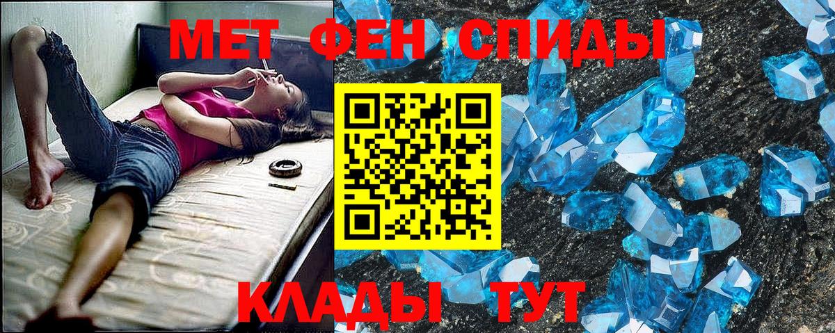 АМФ 98% Кашира