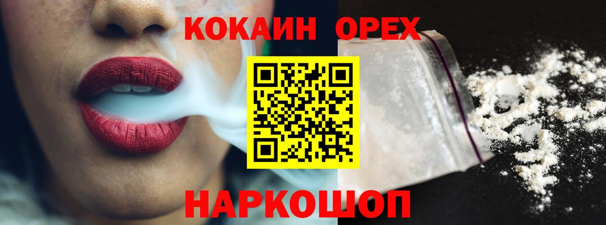 КОКАИН Боливия Кашира