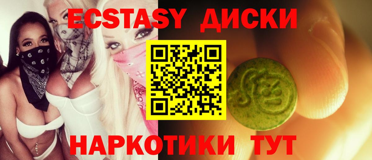 продажа наркотиков  Ecstasy Punisher  Вход с VPN  Кашира  ЭКСТАЗИ MDMA  ЭКСТАЗИ 
