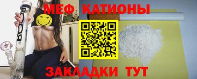 мефедрон Ипатово