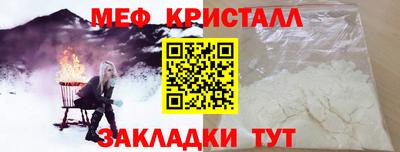 эйфоретик Ирбит