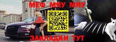 эйфоретик Ирбит