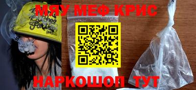винт Изобильный