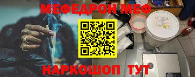 эйфоретик Ирбит