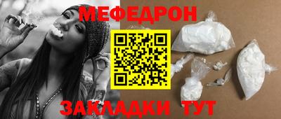 эйфоретик Ирбит