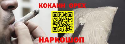 мефедрон Ипатово