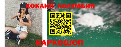 мефедрон Ипатово