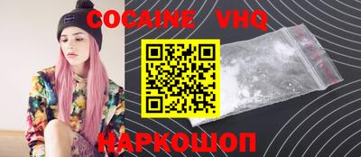 винт Изобильный