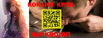мефедрон Ипатово