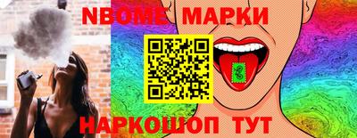 эйфоретик Ирбит