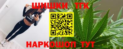 мефедрон Ипатово