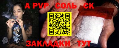 мефедрон Ипатово