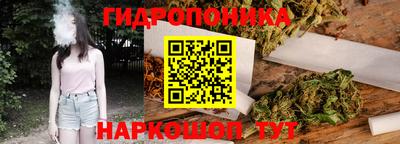 мефедрон Ипатово