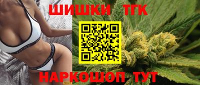 мефедрон Ипатово
