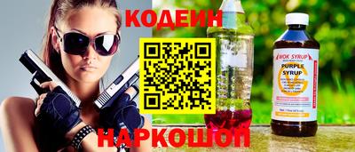 винт Изобильный