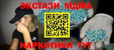 винт Изобильный