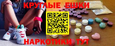 мефедрон Ипатово