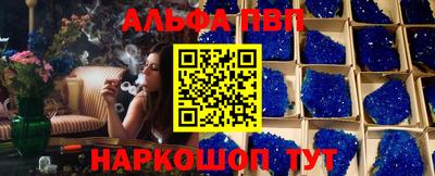 мефедрон Ипатово