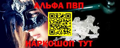 мефедрон Ипатово