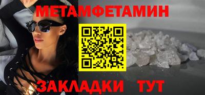 мефедрон Ипатово