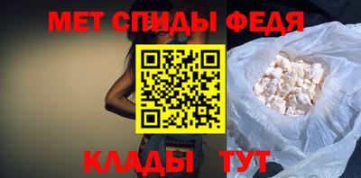 мефедрон Ипатово