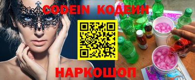 эйфоретик Ирбит