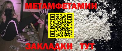 эйфоретик Ирбит