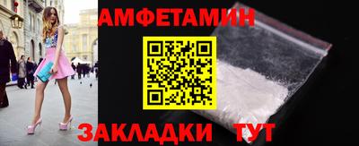 мефедрон Ипатово