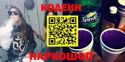 эйфоретик Ирбит