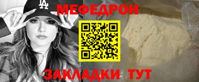 мефедрон Ипатово