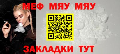 эйфоретик Ирбит