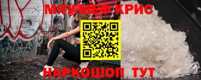 эйфоретик Ирбит