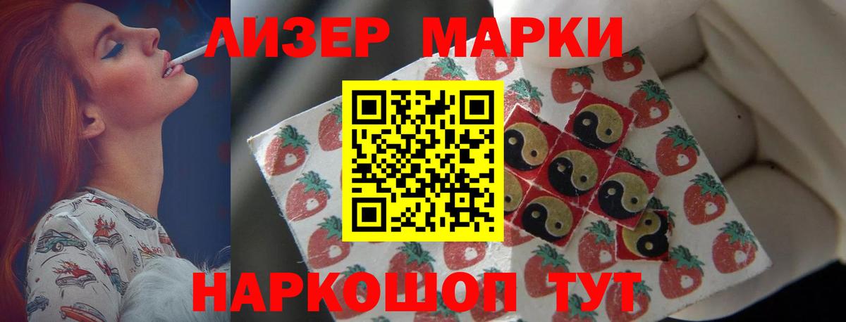 Кашира  Лсд 25 экстази ecstasy  Лсд 25 экстази  Вход с VPN  Лсд 25 экстази кислота 