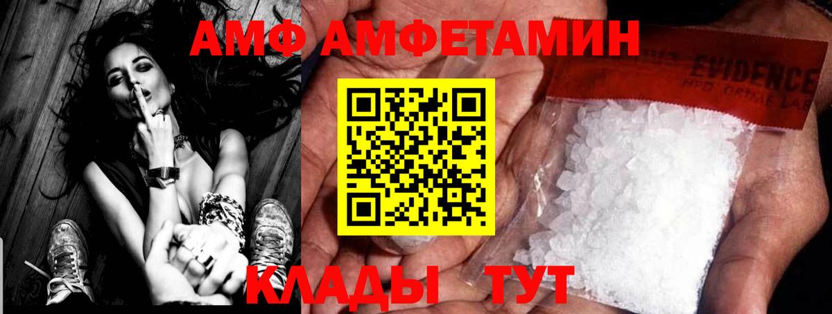 МЕТАМФЕТАМИН витя Кашира