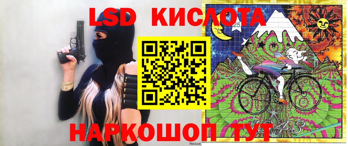 Марки NBOMe 1,5мг Кашира