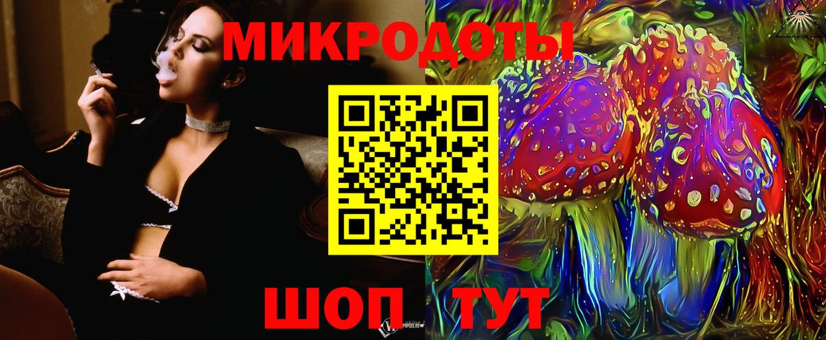 Галлюциногенные грибы ЛСД Кашира
