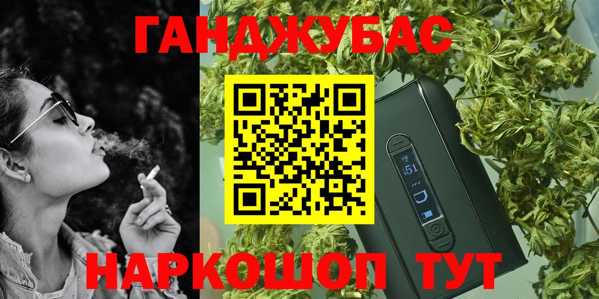 МАРИХУАНА VHQ  Конопля Bruce Banner  Вход с VPN  Кашира 